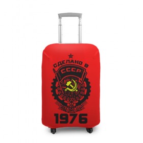Чехол для чемодана 3D с принтом Сделано в СССР 1976 в Санкт-Петербурге, 86% полиэфир, 14% спандекс | двустороннее нанесение принта, прорези для ручек и колес | 
