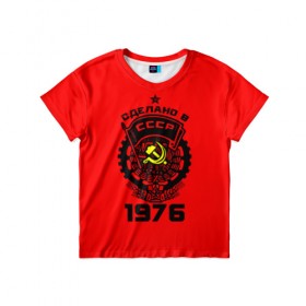 Детская футболка 3D с принтом Сделано в СССР 1976 в Санкт-Петербурге, 100% гипоаллергенный полиэфир | прямой крой, круглый вырез горловины, длина до линии бедер, чуть спущенное плечо, ткань немного тянется | Тематика изображения на принте: 