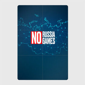 Магнитный плакат 2Х3 с принтом #NORUSSIANOGAMES в Санкт-Петербурге, Полимерный материал с магнитным слоем | 6 деталей размером 9*9 см | no russia no games | nogames | norussia | russia | олимпиада | россия