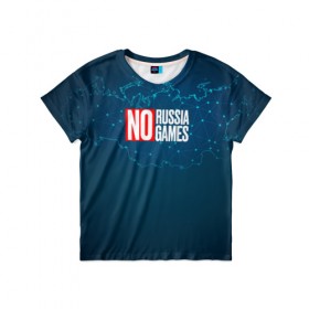 Детская футболка 3D с принтом #NORUSSIANOGAMES в Санкт-Петербурге, 100% гипоаллергенный полиэфир | прямой крой, круглый вырез горловины, длина до линии бедер, чуть спущенное плечо, ткань немного тянется | no russia no games | nogames | norussia | russia | олимпиада | россия