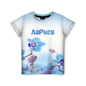 Детская футболка 3D с принтом Лариса в Санкт-Петербурге, 100% гипоаллергенный полиэфир | прямой крой, круглый вырез горловины, длина до линии бедер, чуть спущенное плечо, ткань немного тянется | flower | name | spring | букет | весна | имена | имя | лариса | природа | узор | цветочный | цветы
