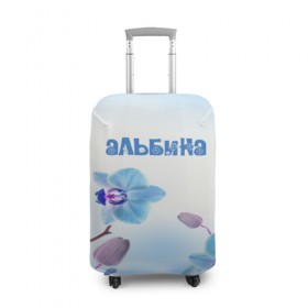 Чехол для чемодана 3D с принтом Альбина в Санкт-Петербурге, 86% полиэфир, 14% спандекс | двустороннее нанесение принта, прорези для ручек и колес | flower | name | spring | альбина | букет | весна | имена | имя | природа | узор | цветочный | цветы