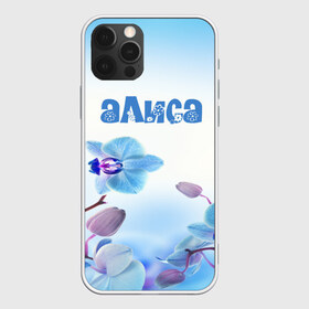 Чехол для iPhone 12 Pro Max с принтом Алиса в Санкт-Петербурге, Силикон |  | flower | name | spring | алиса | букет | весна | имена | имя | природа | узор | цветочный | цветы