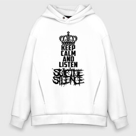 Мужское худи Oversize хлопок с принтом Keep calm and listen Suicide Silence в Санкт-Петербурге, френч-терри — 70% хлопок, 30% полиэстер. Мягкий теплый начес внутри —100% хлопок | боковые карманы, эластичные манжеты и нижняя кромка, капюшон на магнитной кнопке | all shall perish | animosity | blackheart eulogy | light this city | obl | silence | suicide | suicide silence | the funeral pyre | алекс лопес | грув | группа | дэн кенни | дэткор | крис гарса | марк хейлмун | метал | ню | сайленс | слай | слайд | слайнц