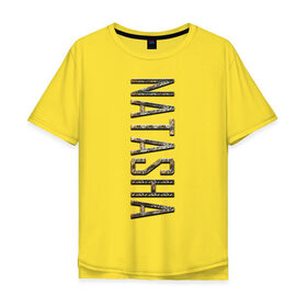 Мужская футболка хлопок Oversize с принтом Natasha-GOLD в Санкт-Петербурге, 100% хлопок | свободный крой, круглый ворот, “спинка” длиннее передней части | 