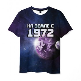 Мужская футболка 3D с принтом На земле с 1972 в Санкт-Петербурге, 100% полиэфир | прямой крой, круглый вырез горловины, длина до линии бедер | 1972 | год рождения | года | дата | земля | космос | на земле | небо | планета