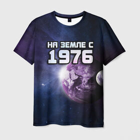 Мужская футболка 3D с принтом На земле с 1976 в Санкт-Петербурге, 100% полиэфир | прямой крой, круглый вырез горловины, длина до линии бедер | 1976 | год рождения | года | дата | земля | космос | на земле | небо | планета