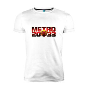 Мужская футболка премиум с принтом METRO 2033 в Санкт-Петербурге, 92% хлопок, 8% лайкра | приталенный силуэт, круглый вырез ворота, длина до линии бедра, короткий рукав | 2033 | exodus | last | light | metro | апокалипсис | зомби | метро | монстр