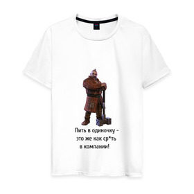 Мужская футболка хлопок с принтом Ведьмак в Санкт-Петербурге, 100% хлопок | прямой крой, круглый вырез горловины, длина до линии бедер, слегка спущенное плечо. | 