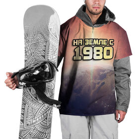 Накидка на куртку 3D с принтом На земле с 1980 в Санкт-Петербурге, 100% полиэстер |  | 1980 | год рождения | года | дата | земля | космос | на земле | небо | планета