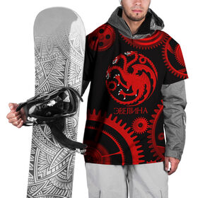 Накидка на куртку 3D с принтом Targaryen Эвелина в Санкт-Петербурге, 100% полиэстер |  | Тематика изображения на принте: 
