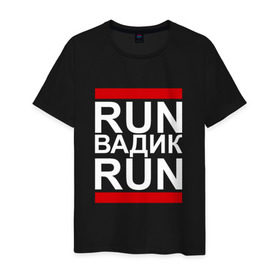 Мужская футболка хлопок с принтом Run Вадик Run в Санкт-Петербурге, 100% хлопок | прямой крой, круглый вырез горловины, длина до линии бедер, слегка спущенное плечо. | busta | dead василь | n1nt3nd0 | nintendo | run | run вася run | баста | бастиллио | беги | вадик | вадим | вадимка | вадя | имя | нинтендо | ноггано | ран | реп | рэп | с именем | хрю