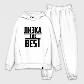 Мужской костюм хлопок OVERSIZE с принтом Лизка the best в Санкт-Петербурге,  |  | the best | буквы | елизавета | звезда | зе бест | имя | красная | крестик | лиза | лизок | линия | лиска | лучшая | лучший | на русском | надпись | полоса | полоска | самый | черная | черный