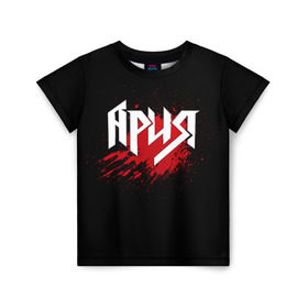 Детская футболка 3D с принтом Ария в Санкт-Петербурге, 100% гипоаллергенный полиэфир | прямой крой, круглый вырез горловины, длина до линии бедер, чуть спущенное плечо, ткань немного тянется | band | blood | metal | music | rock | ария | атрибутика | группа | кровь | метал | музыка | рок