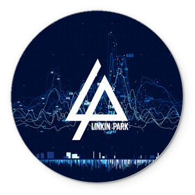 Коврик для мышки круглый с принтом Linkin Park music collection в Санкт-Петербурге, резина и полиэстер | круглая форма, изображение наносится на всю лицевую часть | linkin park | logo | music | pop | rock | usa | альтернатива | америка | металл | музыка | музыкальный | поп | рок | честер беннингтон