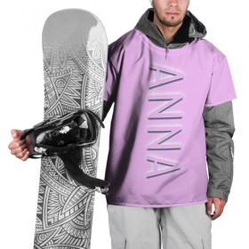 Накидка на куртку 3D с принтом Anna-pink в Санкт-Петербурге, 100% полиэстер |  | anna | anna pink | name | name anna | pink | анна | имена | имя | имя анна