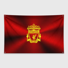 Флаг-баннер с принтом ФК Ливерпуль в Санкт-Петербурге, 100% полиэстер | размер 67 х 109 см, плотность ткани — 95 г/м2; по краям флага есть четыре люверса для крепления | england | football | liverpool fc | logo | sport | англия | арт | ливерпуль | лига | лого | спорт | текстура | фк | футбол | футбольный клуб | эмблема