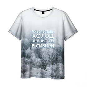 Мужская футболка 3D с принтом Сибирь в Санкт-Петербурге, 100% полиэфир | прямой крой, круглый вырез горловины, длина до линии бедер | forest | hiking | russia | siberia | taiga | traveling | trees | trekking | деревья | зима | лес | мороз | отдых | охота | природа | путешествия | россия | сибирь | снег | тайга | туризм | холод