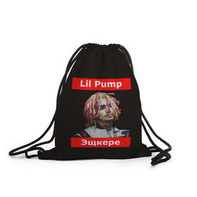 Рюкзак-мешок 3D с принтом Lil Pump - 104 в Санкт-Петербурге, 100% полиэстер | плотность ткани — 200 г/м2, размер — 35 х 45 см; лямки — толстые шнурки, застежка на шнуровке, без карманов и подкладки | eskeetit | esskeetit | lil pump | pamp | pump | лил памп | маленький насос | насос | памп | эшкере | эшкереее | эщкере | эщкэрэ