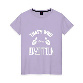 Женская футболка хлопок с принтом Вот кто любит Led Zeppelin в Санкт-Петербурге, 100% хлопок | прямой крой, круглый вырез горловины, длина до линии бедер, слегка спущенное плечо | 