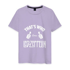 Мужская футболка хлопок с принтом Вот кто любит Led Zeppelin в Санкт-Петербурге, 100% хлопок | прямой крой, круглый вырез горловины, длина до линии бедер, слегка спущенное плечо. | 