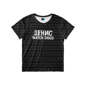 Детская футболка 3D с принтом Денис Watch Dogs в Санкт-Петербурге, 100% гипоаллергенный полиэфир | прямой крой, круглый вырез горловины, длина до линии бедер, чуть спущенное плечо, ткань немного тянется | game | name | watch dogs | watch dogs 2 | город | девушка | денис | дрон | игры | имена | компьютеры | пистолет | телефон | технологии | хакер