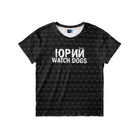 Детская футболка 3D с принтом Юрий Watch Dogs в Санкт-Петербурге, 100% гипоаллергенный полиэфир | прямой крой, круглый вырез горловины, длина до линии бедер, чуть спущенное плечо, ткань немного тянется | 