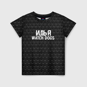Детская футболка 3D с принтом Илья Watch Dogs в Санкт-Петербурге, 100% гипоаллергенный полиэфир | прямой крой, круглый вырез горловины, длина до линии бедер, чуть спущенное плечо, ткань немного тянется | 