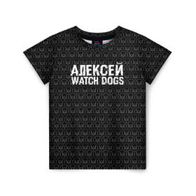 Детская футболка 3D с принтом Алексей Watch Dogs в Санкт-Петербурге, 100% гипоаллергенный полиэфир | прямой крой, круглый вырез горловины, длина до линии бедер, чуть спущенное плечо, ткань немного тянется | алексей | алеша | леша