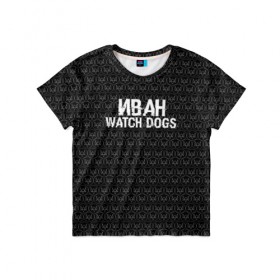 Детская футболка 3D с принтом Иван Watch Dogs в Санкт-Петербурге, 100% гипоаллергенный полиэфир | прямой крой, круглый вырез горловины, длина до линии бедер, чуть спущенное плечо, ткань немного тянется | 