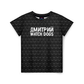 Детская футболка 3D с принтом Дмитрий Watch Dogs в Санкт-Петербурге, 100% гипоаллергенный полиэфир | прямой крой, круглый вырез горловины, длина до линии бедер, чуть спущенное плечо, ткань немного тянется | дима