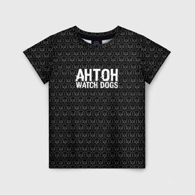 Детская футболка 3D с принтом Антон Watch Dogs в Санкт-Петербурге, 100% гипоаллергенный полиэфир | прямой крой, круглый вырез горловины, длина до линии бедер, чуть спущенное плечо, ткань немного тянется | 