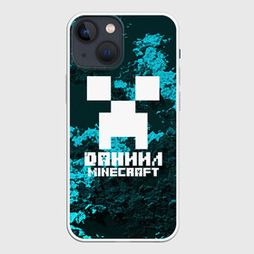 Чехол для iPhone 13 mini с принтом Даниил в стиле Minecraft в Санкт-Петербурге,  |  | game | minecraft | minecraft nature | minecraft skin | minectaft skins | mobs | name | underground | даниил | имена | крипер | майн крафт