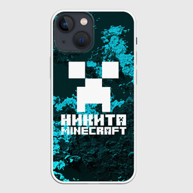 Чехол для iPhone 13 mini с принтом Никита в стиле Minecraft в Санкт-Петербурге,  |  | game | minecraft | minecraft nature | minecraft skin | minectaft skins | mobs | name | underground | имена | крипер | майн крафт | никита