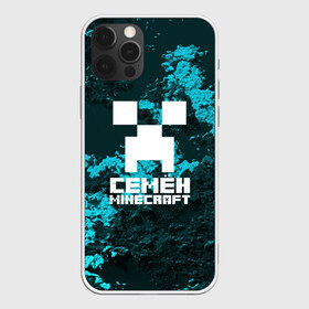 Чехол для iPhone 12 Pro Max с принтом Семён в стиле Minecraft в Санкт-Петербурге, Силикон |  | Тематика изображения на принте: game | minecraft | minecraft nature | minecraft skin | minectaft skins | mobs | name | underground | имена | крипер | майн крафт | семён