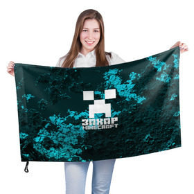 Флаг 3D с принтом Захар в стиле Minecraft в Санкт-Петербурге, 100% полиэстер | плотность ткани — 95 г/м2, размер — 67 х 109 см. Принт наносится с одной стороны | 