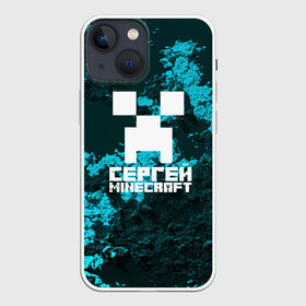 Чехол для iPhone 13 mini с принтом Сергей в стиле Minecraft в Санкт-Петербурге,  |  | game | minecraft | minecraft nature | minecraft skin | minectaft skins | mobs | name | underground | имена | крипер | майн крафт