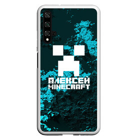 Чехол для Honor 20 с принтом Алексей в стиле Minecraft в Санкт-Петербурге, Силикон | Область печати: задняя сторона чехла, без боковых панелей | Тематика изображения на принте: game | minecraft | minecraft nature | minecraft skin | minectaft skins | mobs | name | underground | алексей | имена | крипер | майн крафт