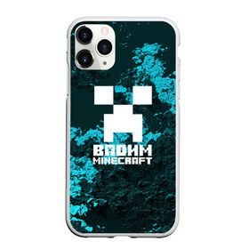 Чехол для iPhone 11 Pro Max матовый с принтом Вадим в стиле Minecraft в Санкт-Петербурге, Силикон |  | Тематика изображения на принте: game | minecraft | minecraft nature | minecraft skin | minectaft skins | mobs | name | underground | вадим | имена | крипер | майн крафт