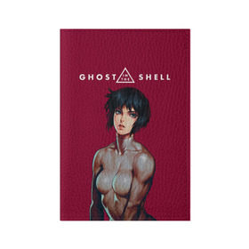 Обложка для паспорта матовая кожа с принтом Ghost in the shell в Санкт-Петербурге, натуральная матовая кожа | размер 19,3 х 13,7 см; прозрачные пластиковые крепления | Тематика изображения на принте: 