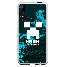 Чехол для Honor P Smart Z с принтом Иван в стиле Minecraft в Санкт-Петербурге, Силикон | Область печати: задняя сторона чехла, без боковых панелей | ваня | крипер | майнкрафт