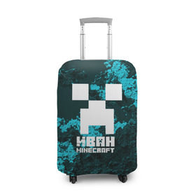 Чехол для чемодана 3D с принтом Иван в стиле Minecraft в Санкт-Петербурге, 86% полиэфир, 14% спандекс | двустороннее нанесение принта, прорези для ручек и колес | ваня | крипер | майнкрафт