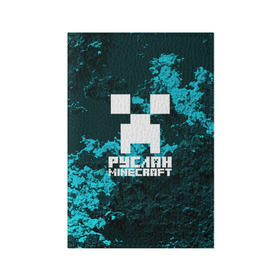 Обложка для паспорта матовая кожа с принтом Руслан в стиле Minecraft в Санкт-Петербурге, натуральная матовая кожа | размер 19,3 х 13,7 см; прозрачные пластиковые крепления | крипер | майнкрафт