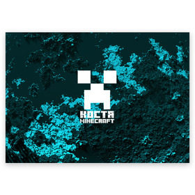 Поздравительная открытка с принтом Костя в стиле Minecraft в Санкт-Петербурге, 100% бумага | плотность бумаги 280 г/м2, матовая, на обратной стороне линовка и место для марки
 | Тематика изображения на принте: константин | крипер | майнкрафт