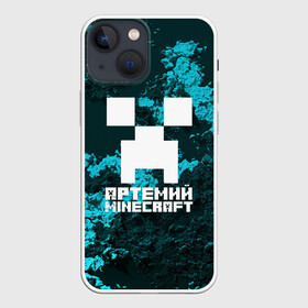 Чехол для iPhone 13 mini с принтом Артемий в стиле Minecraft в Санкт-Петербурге,  |  | game | minecraft | minecraft nature | minecraft skin | minectaft skins | mobs | name | underground | артемий | имена | крипер | майн крафт