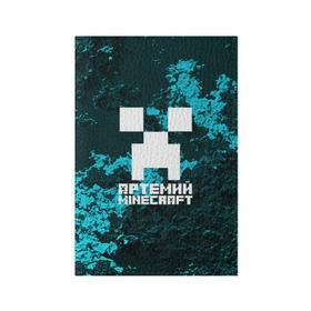 Обложка для паспорта матовая кожа с принтом Артемий в стиле Minecraft в Санкт-Петербурге, натуральная матовая кожа | размер 19,3 х 13,7 см; прозрачные пластиковые крепления | game | minecraft | minecraft nature | minecraft skin | minectaft skins | mobs | name | underground | артемий | имена | крипер | майн крафт