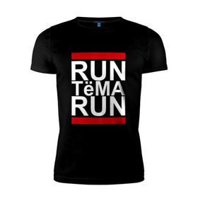 Мужская футболка премиум с принтом Run Тёма Run в Санкт-Петербурге, 92% хлопок, 8% лайкра | приталенный силуэт, круглый вырез ворота, длина до линии бедра, короткий рукав | busta | dead василь | n1nt3nd0 | nintendo | run | run вася run | артем | артемий | баста | бастиллио | беги | имя | нинтендо | ноггано | ран | реп | рэп | с именем | тема | темка | хрю