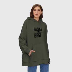 Худи SuperOversize хлопок с принтом Варька the best в Санкт-Петербурге, 70% хлопок, 30% полиэстер, мягкий начес внутри | карман-кенгуру, эластичная резинка на манжетах и по нижней кромке, двухслойный капюшон
 | the best | буквы | варвара | варька | варюша | варя | звезда | зе бест | имя | красная | крестик | линия | лучшая | лучший | на русском | надпись | полоса | полоска | самый | черная | черный