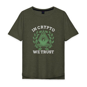 Мужская футболка хлопок Oversize с принтом Биткойн в Санкт-Петербурге, 100% хлопок | свободный крой, круглый ворот, “спинка” длиннее передней части | bitcoin | ico | биткоин | крипта | криптовалюта | монеты | токены | электронные деньги | эфир | эфириум