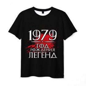 Мужская футболка 3D с принтом 1979 в Санкт-Петербурге, 100% полиэфир | прямой крой, круглый вырез горловины, длина до линии бедер | 1979 | birth | born | born in | legends | numbers | year | years | возраст | год | год рождения | легенд | легенда | легенды | надпись | рождения | числа | число